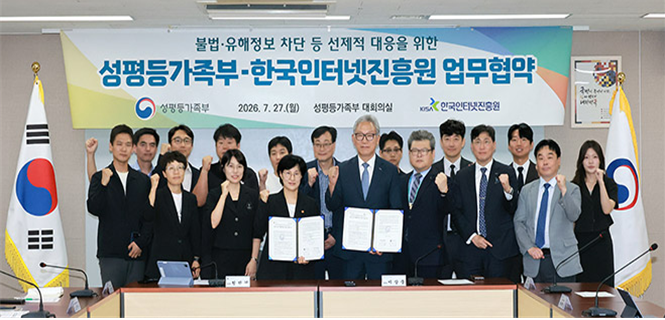 성평등 728.png