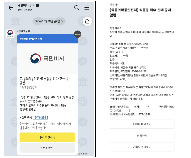 구삐.png