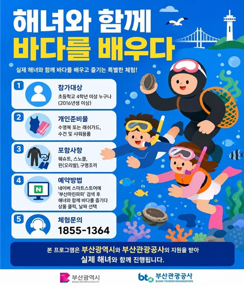 해녀.png