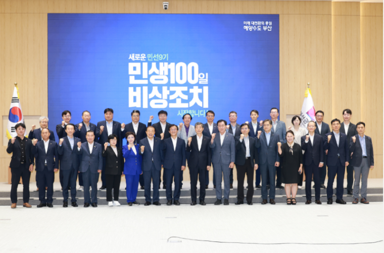 부산시03.png