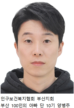 인구보건 810.png