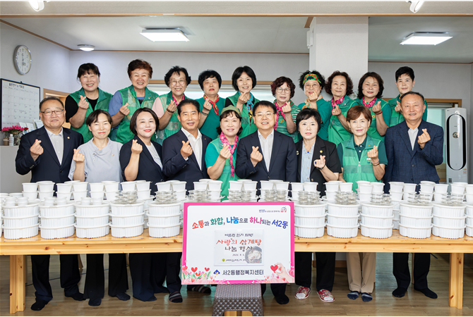 금정새마을.png