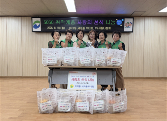 서구여성.png