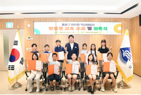 동래 813.png