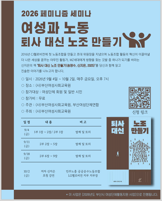 부여사.png