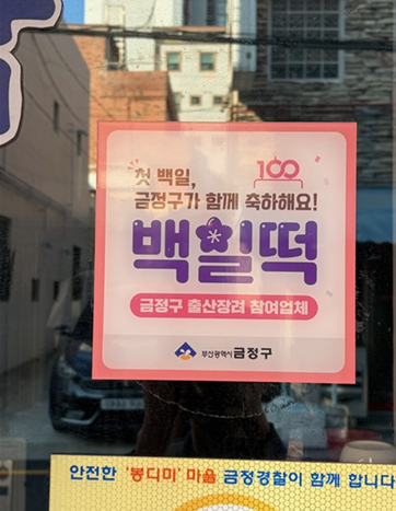 금정 819.png