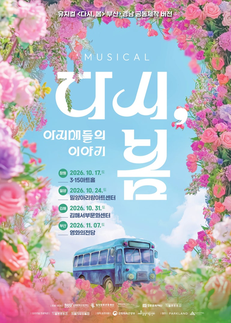 다시봄.png