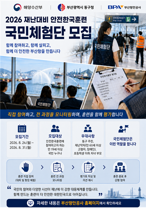 항만24.png