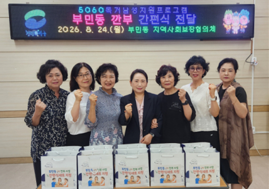깐부.png