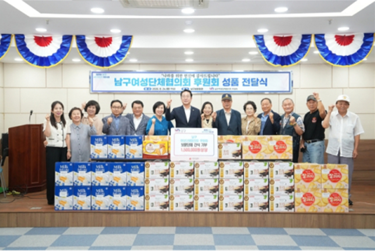 남구여성.png