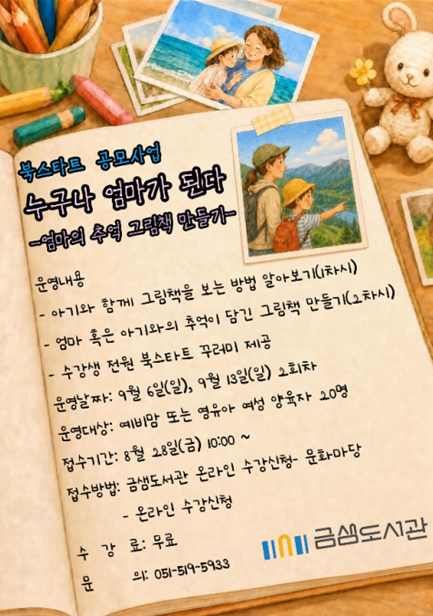 금정 26.png