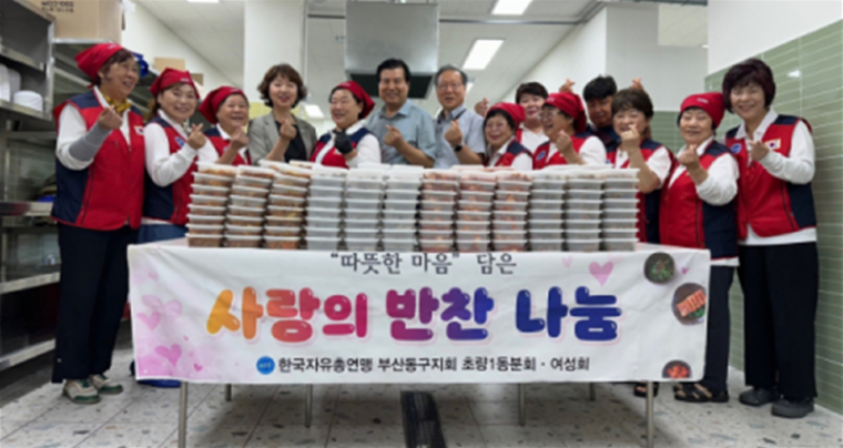 동구 한자총.png