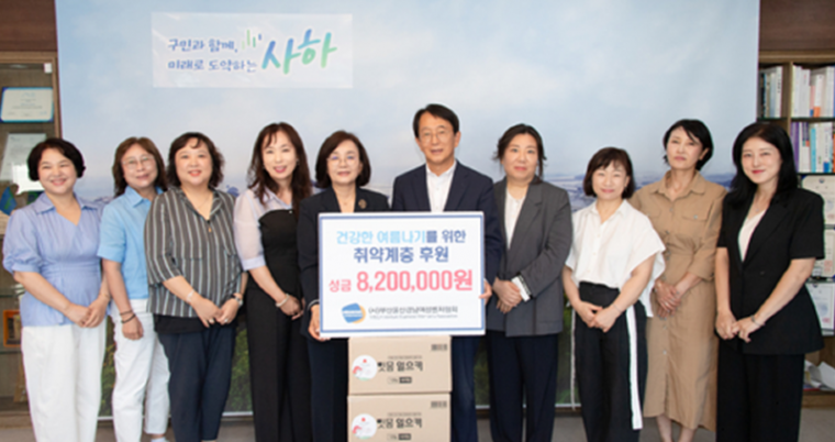 부울경 여성.png