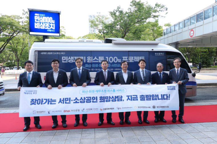 부산시20.png