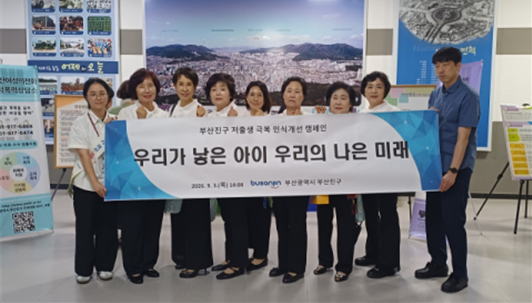 부산진구 97.png