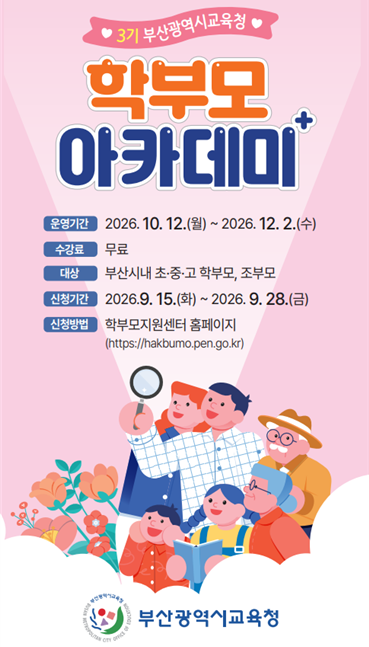 교육청.png