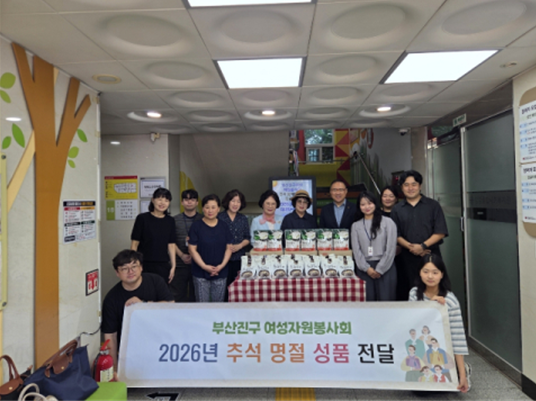 진구 여성1.png