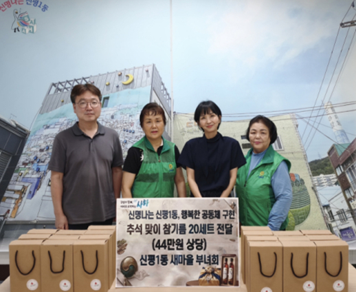 신평 917.png