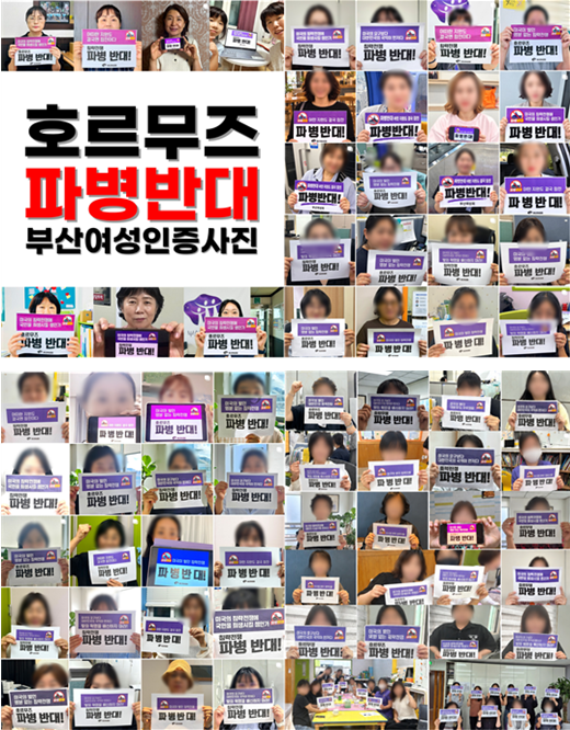 부산여성.png