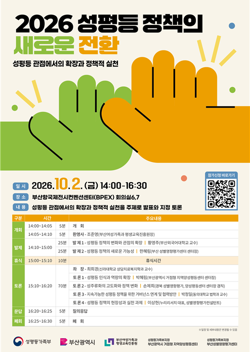 여평원 923.png