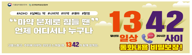 식약처.png