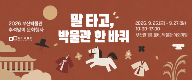 정관 말타기.png