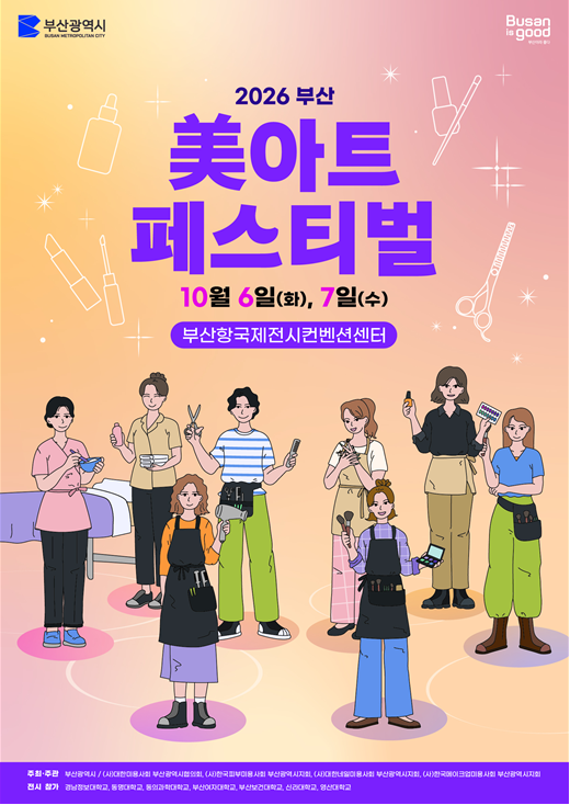 부산 6.png