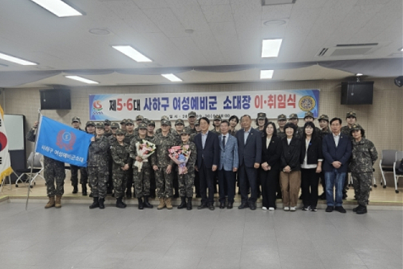 사하여성.png