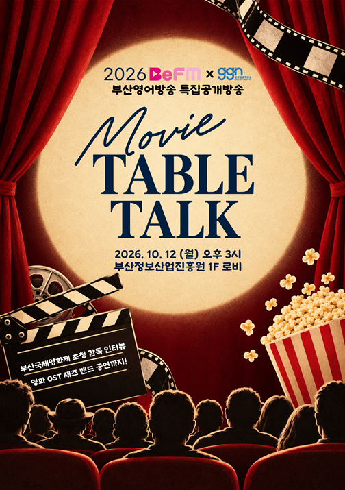 영어방송.png