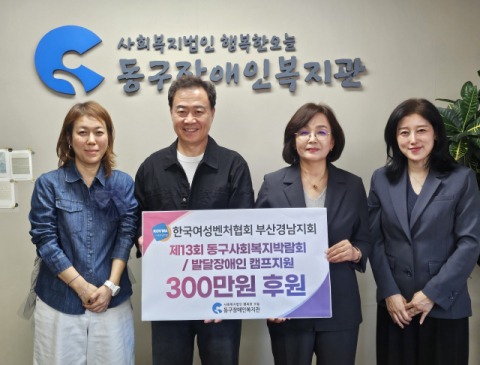 여성벤처.jpg