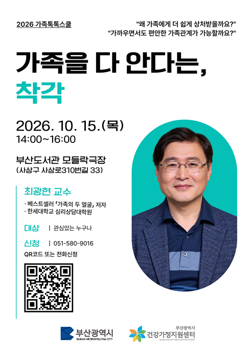 가족12.png