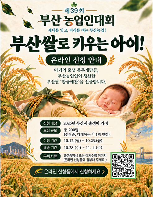 부산출생아.png