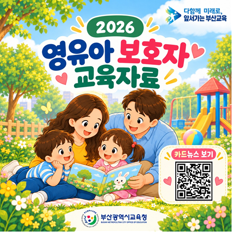 교육청 13.png