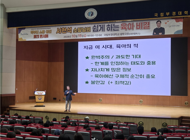 교육청16.png