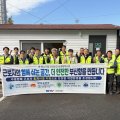 부산항만공사, 협력업체  근로환경 개선 지원