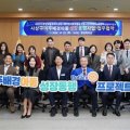 사상구, ‘이주배경아동 성장동행  사업’ 업무협약 체결