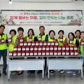 연산8동, ‘함께 돌보는 마을,  같이 만드는 나눔 물품’ 추진
