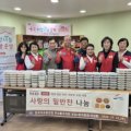 한국자유총연맹 동구  범일2동위원회·여성회,  사랑의 밑반찬 나눔