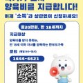 양육비 선지급 소득기준 전면 폐지 한부모가족 지원 대상 확대