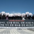 “살해 막지 못하는 스토킹처벌법  전면 쇄신하라”