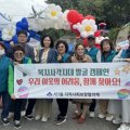 금정구 서1동  지역사회보장협의체,  복지사각지대 발굴 캠페인