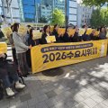 일본군 ‘위안부’ 문제 해결을  위한 부산여성행동, 130차 수요시위 기자회견