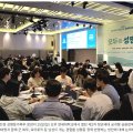 청년들이 고른 ‘모두의 성평등정책’  우선과제는?…데이터·돌봄·폭력피해  지원 등